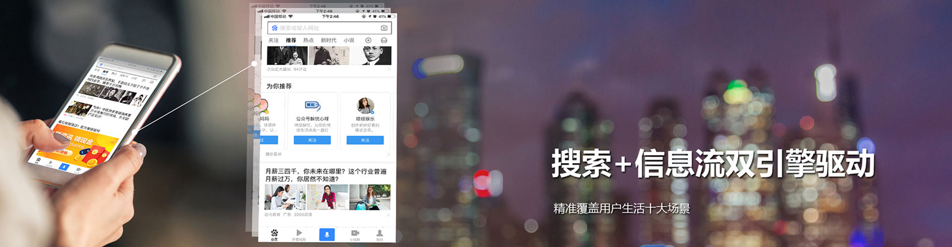 合江信息流怎么做
