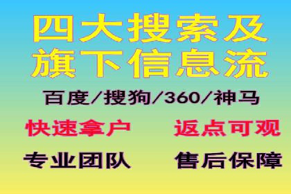 信息流商业模式案例分析