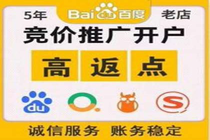 百度推广价格透明化：一则餐饮行业的案例