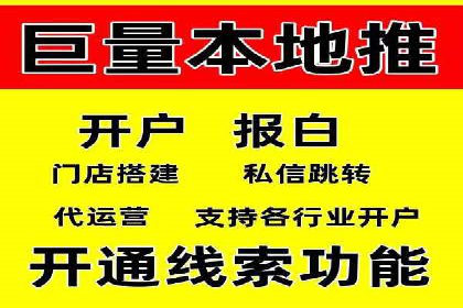 SEM竞价专员实战技巧分享